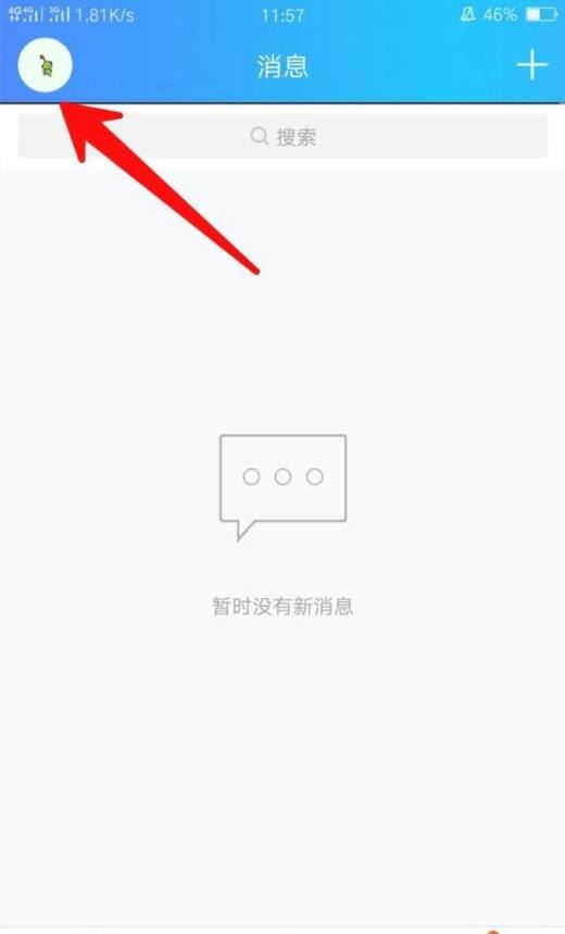 QQ勋章墙都有哪些？如何点亮呢？