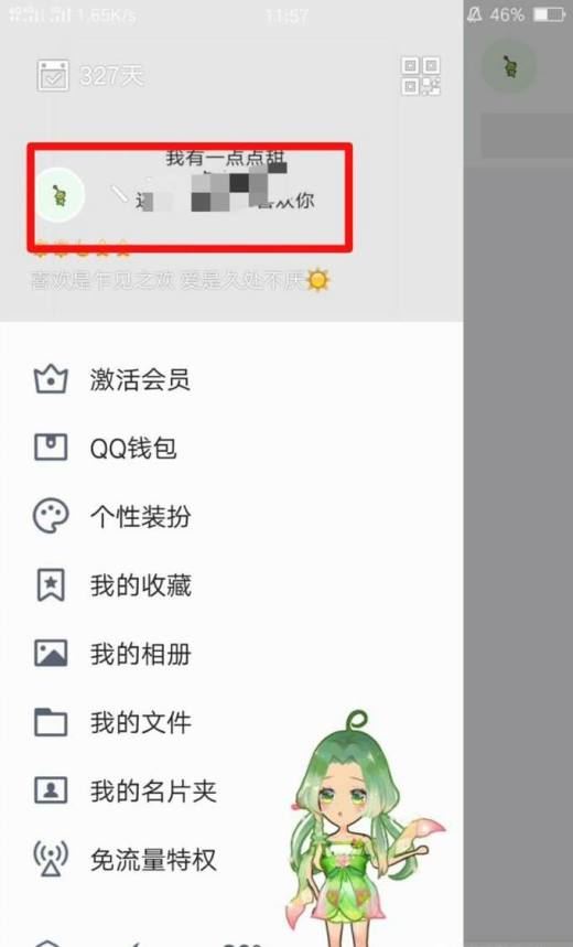 QQ勋章墙都有哪些？如何点亮呢？
