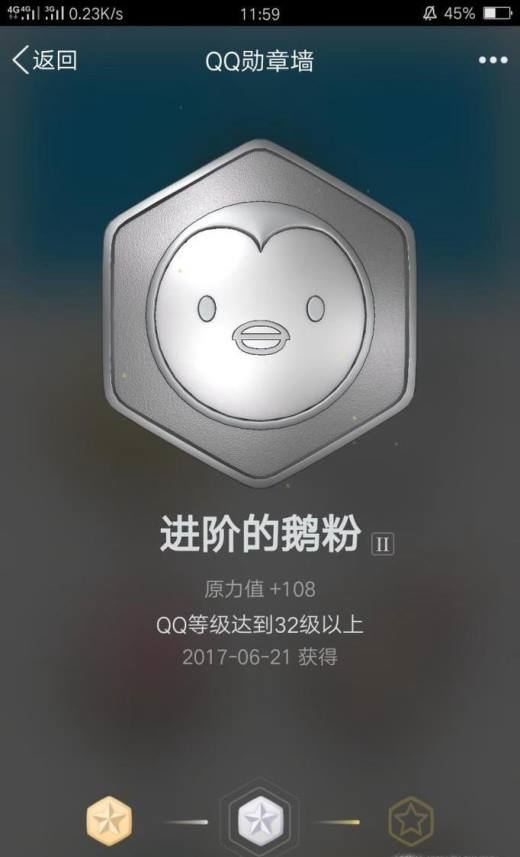 QQ勋章墙都有哪些？如何点亮呢？