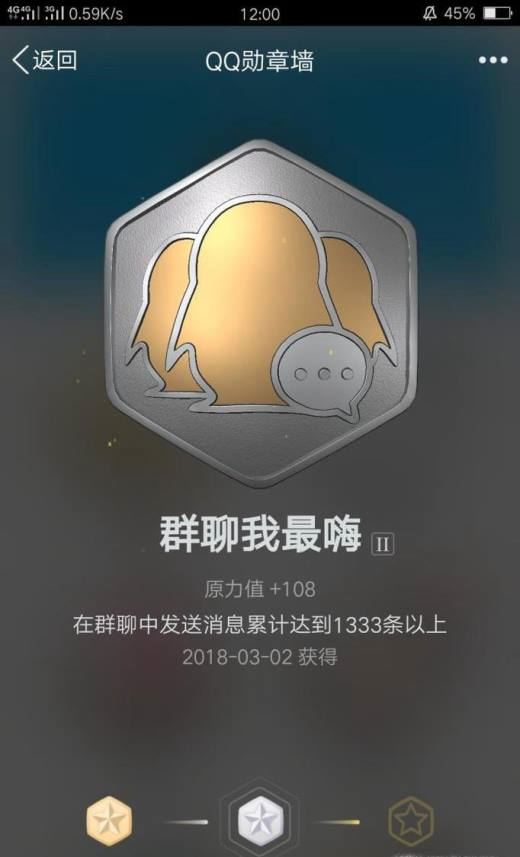 QQ勋章墙都有哪些？如何点亮呢？