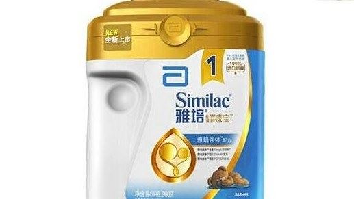 哪个牌子的奶粉最好?奶粉排行榜十强