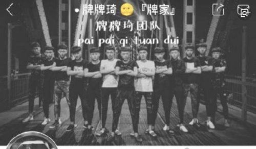 快手牌牌琦什么时候回归 牌牌琦被封真实原因揭秘