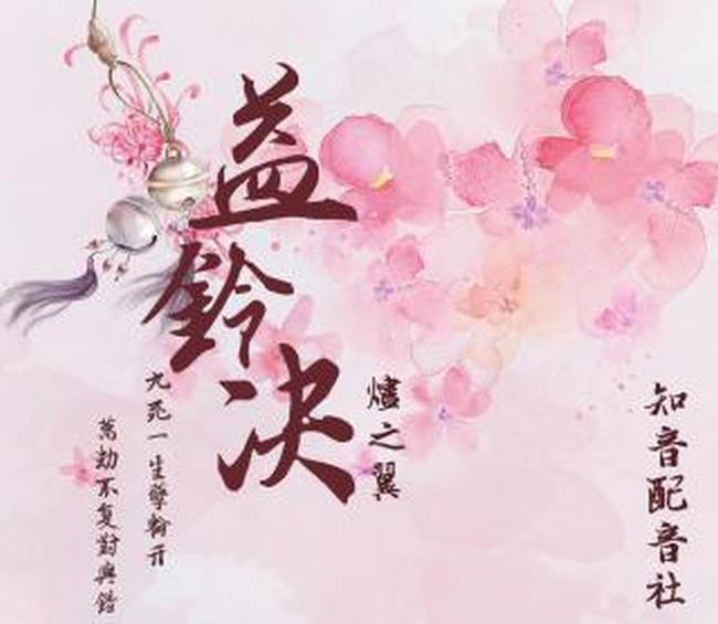 十部类似花千骨的小说 类似花千骨的虐心小说