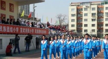 北京宣武区小学排名