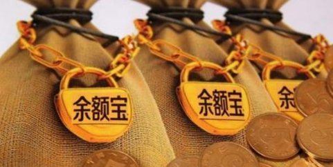 2022支付宝千万别放太多钱有什么说法