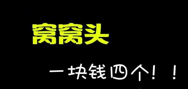 抖音谁他妈买小米什么梗 来源于大爷霸气叫卖(附原版视频)