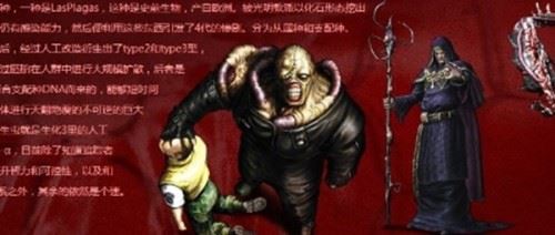 什么是维罗妮卡病毒?维罗妮卡病毒的病毒特征人造病毒