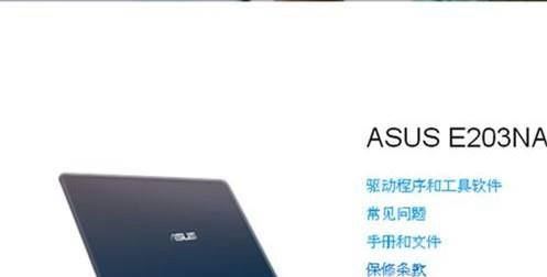 华硕笔记本如何下载无线网卡驱动（两种方法）