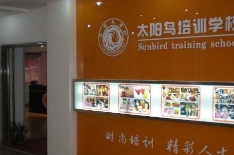 西餐学校十大排名 选这些让就业道路更顺畅！