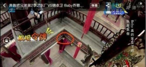 各大综艺闹鬼事件盘点 王牌对王牌闹鬼事件真相(都是假的)