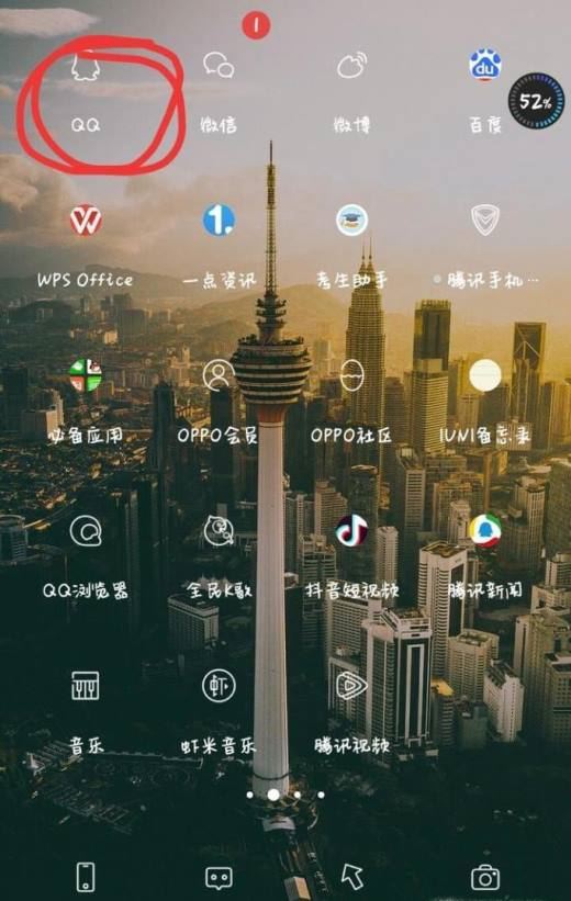 手机QQ如何查看历史头像？