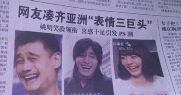 花泽香菜表情包 “兵库北的微笑”被黑粉恶意散播(附表情包)