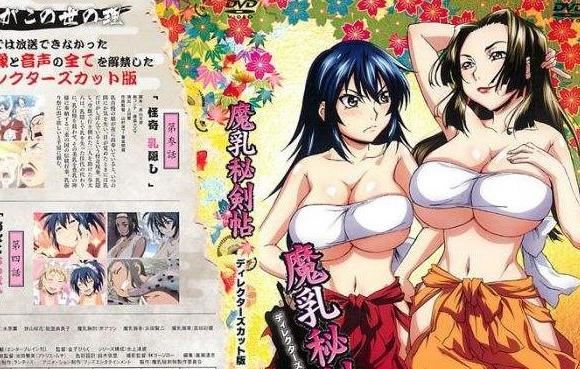 十大最污日本动漫 都是少儿不宜啊！