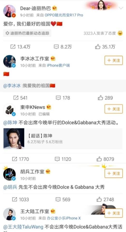 dg辱华事件怎么回事？