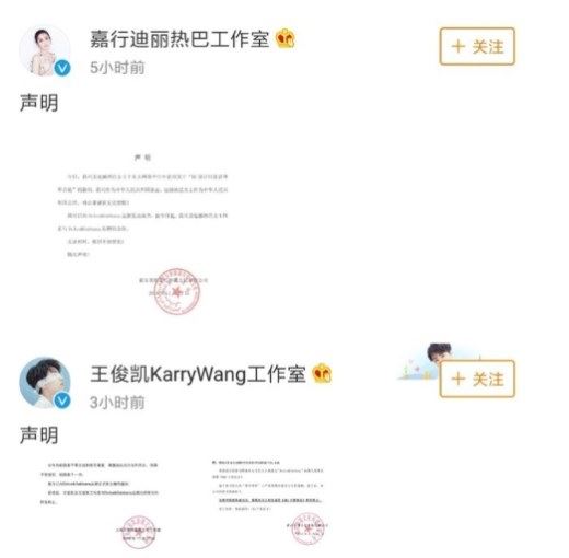 dg辱华事件怎么回事？