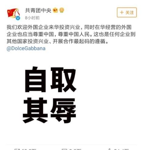 dg辱华事件怎么回事？