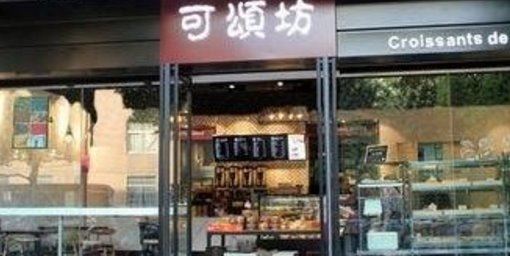 上海哪家店的蛋糕好吃？盘点上海排名前十的蛋糕店