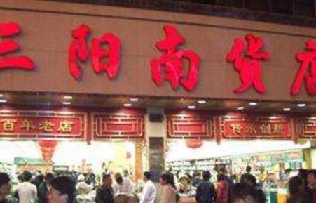 上海哪家店的蛋糕好吃？盘点上海排名前十的蛋糕店