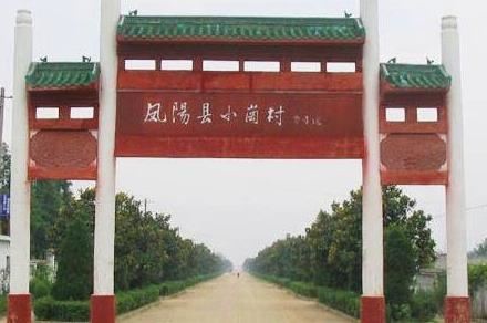 中国十大名村排名 中国十大富裕村排名