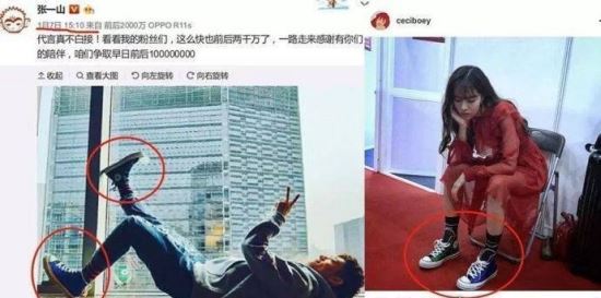 宋妍霏八卦新闻 和张一山/王嘉尔有传过绯闻(都是假的)