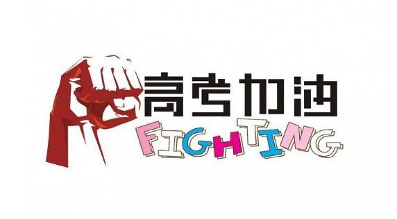 今年高考难度会降低吗 今年高考难度怎么样2022