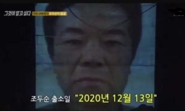 赵斗顺来中国山东是真的吗?假的祖籍山东纯属谣言