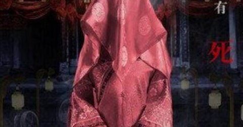 世界十大禁曲之嫁衣 女孩被渣男抛弃自虐身亡(在线试听)