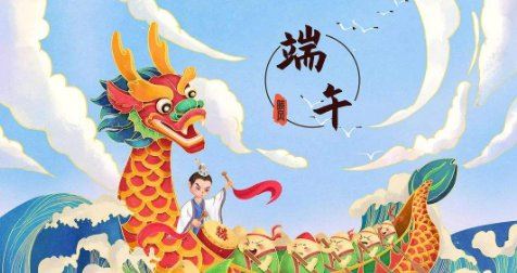 2022端午节是几号