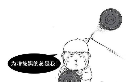 中国素质最差的三个省 东北/河南/北京都被带节奏