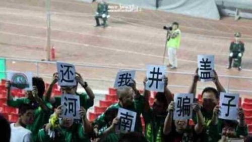 中国素质最差的三个省 东北/河南/北京都被带节奏