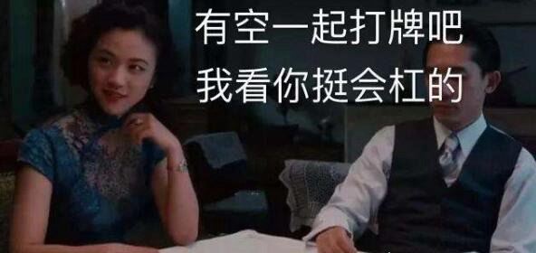 中国素质最差的三个省 东北/河南/北京都被带节奏