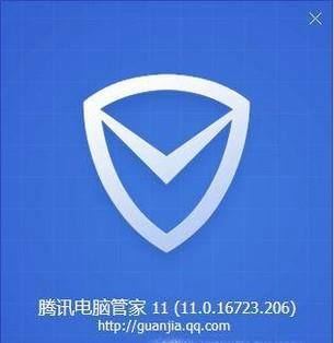 腾讯QQ怎么等级加速