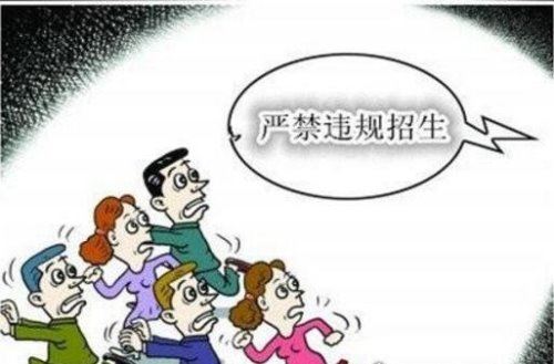 山西百名学生无法高考 竟然"无学籍"(被学校欺骗)