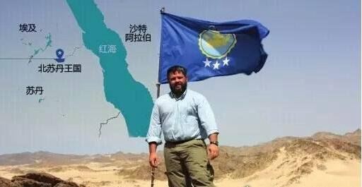 当今世界上人口最少的国家 北苏丹王国仅2人(未被国际承认)