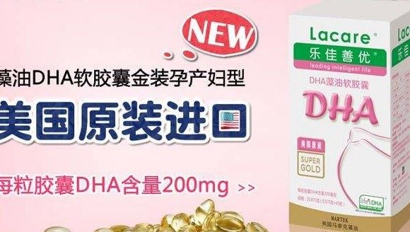 dha哪个牌子好 dha十大品牌排行榜推荐
