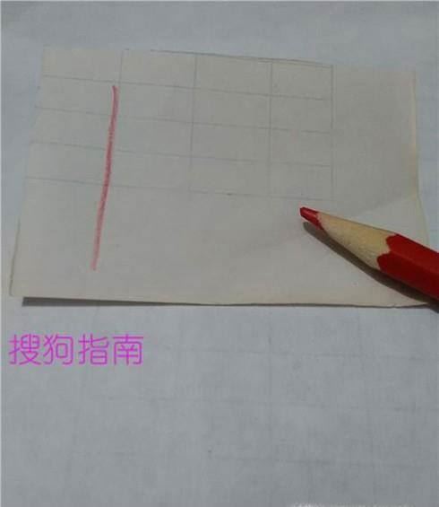 如何画五星红旗