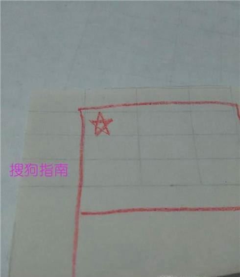 如何画五星红旗