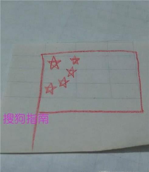 如何画五星红旗
