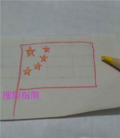 如何画五星红旗