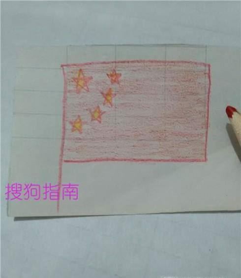 如何画五星红旗