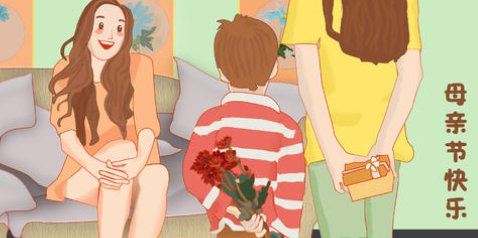 2022母亲节几月几号