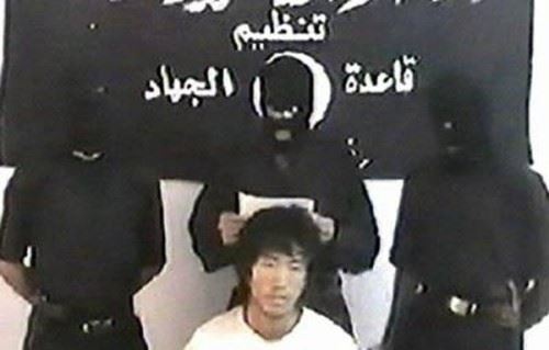 日本游客香田证生被斩首 恐怖组织录制视频场面血腥