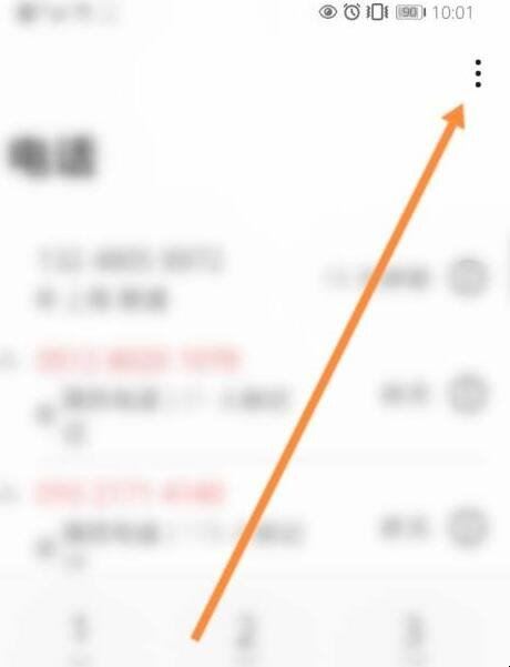 华为手机呼叫限制怎么解除