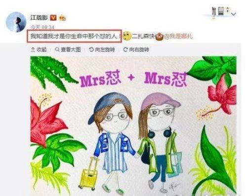 江疏影胡歌分手原因分析 江疏影这么作不分手才怪(心机婊)