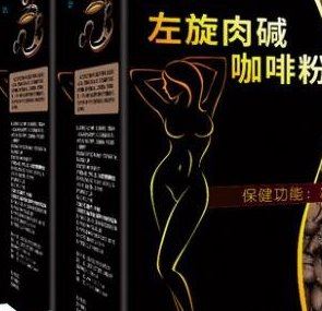 减肥咖啡什么牌子好?减肥咖啡十大品牌排行榜推荐