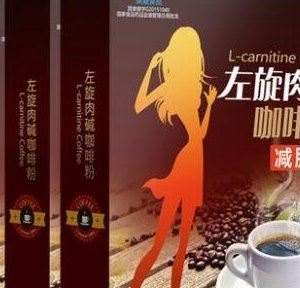 减肥咖啡什么牌子好?减肥咖啡十大品牌排行榜推荐