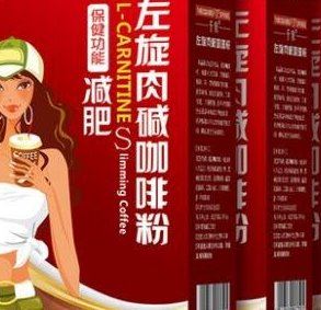减肥咖啡什么牌子好?减肥咖啡十大品牌排行榜推荐