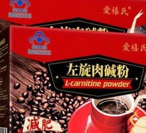 减肥咖啡什么牌子好?减肥咖啡十大品牌排行榜推荐