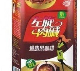 减肥咖啡什么牌子好?减肥咖啡十大品牌排行榜推荐