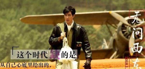 无问西东为什么被禁 因为敏感的政治因素(涉及民国大事件)